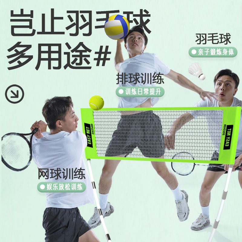 Badminton Net - Juego de red de bádminton portátil,