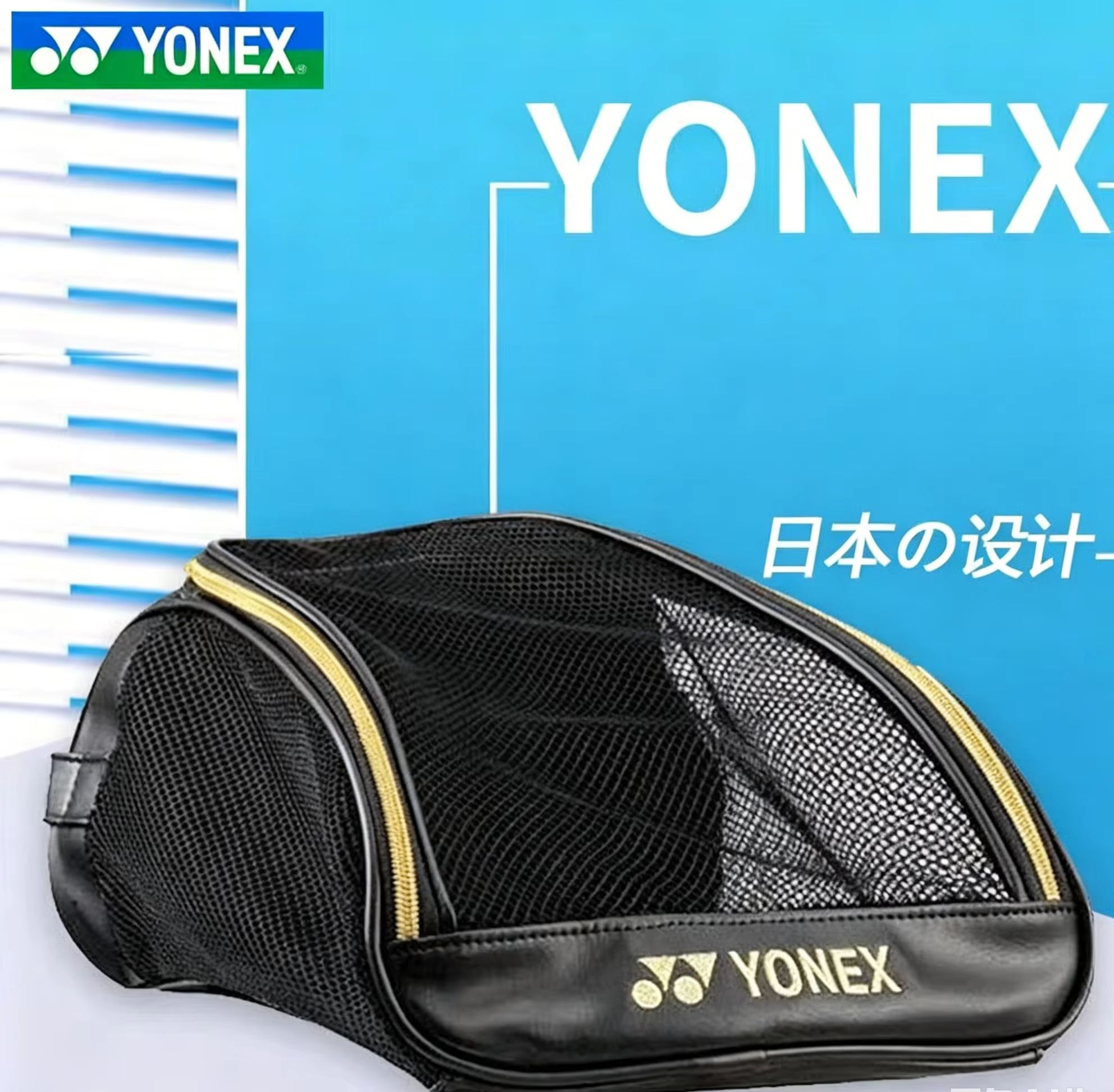 Badminton Bag - YONEX Bolsa para zapatos de malla