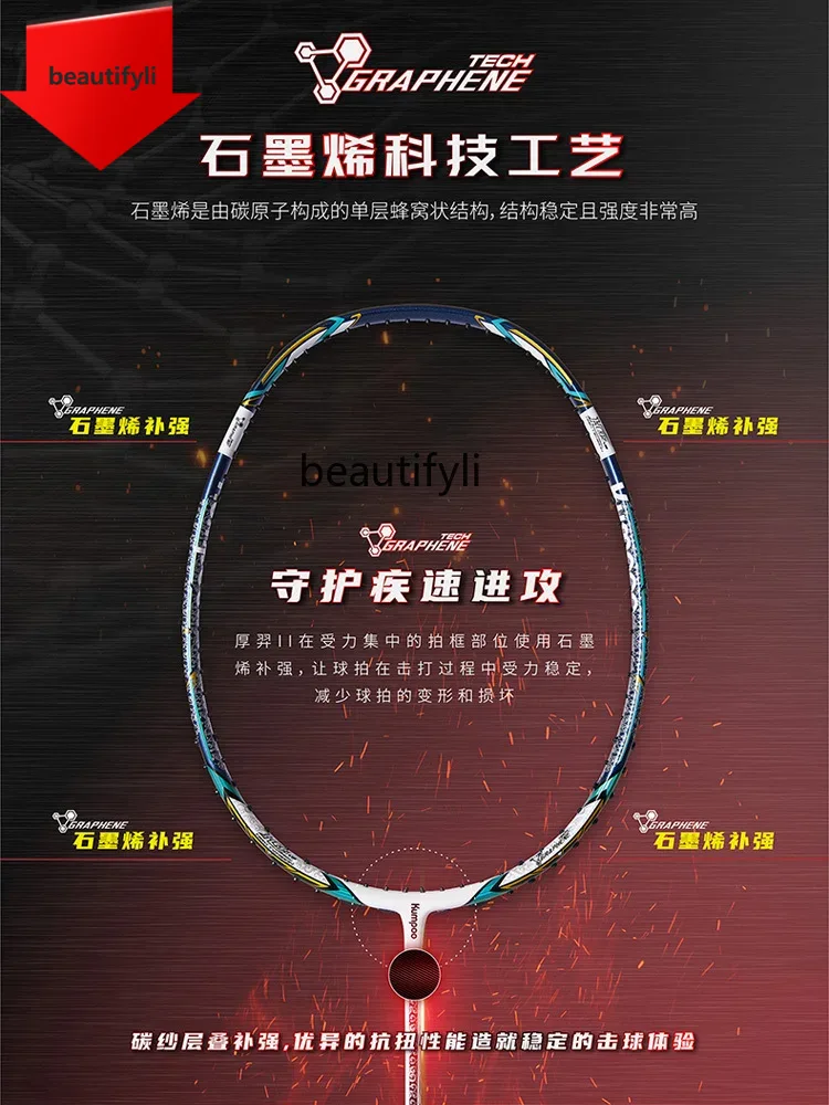 Raqueta de bádminton A49, prof - Badminton Materi reseña y precio