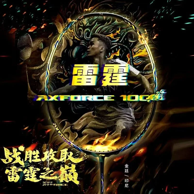 2025 nuevo para Forro-AXFORCE  - Badminton Racket Carbon reseña y precio